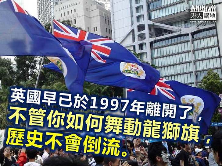 何必眷戀英國BNO護照呢？ 